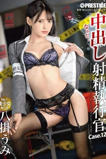 ABW-311 หน่วยรีดตรวจน้ำกามอมมิดด้ามแตกคาปาก ซับไทย