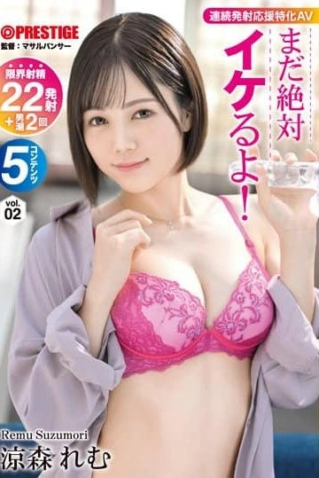 ABW-314 สาวตัวท็อปบริการจัดหนักทุกฉาก ซับไทย