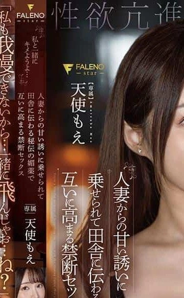 FSDSS-572 คุยปรับทุกกับเพื่อนเก่าแม่บ้านสาวโดนกะเด้าน้ำแตก ซับไทย