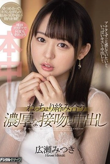 HMN-020 ยอมทุกอย่างขอแค่มีเทอขอแค่เทอให้เย็ดด้วย ซับไทย