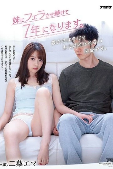 IPX-755 น้องสาวของพี่ชายถึงจะแต่งงานไปแล้วเราก็ยังเย็ดกันได้นะ ซับไทย