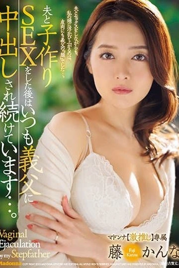 JUQ-246 ซับไทย