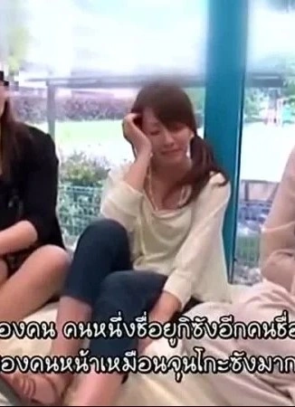 SDMT-182 สะเทือนหัวอก รถกระจกแห่งความเสียว ซับไทย
