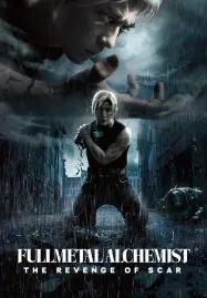 Fullmetal Alchemist The Revenge Of Scar (2022) แขนกลคนแปรธาตุ สการ์ชำระแค้น