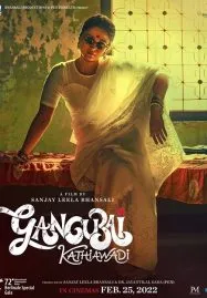 Gangubai Kathiawadi (2022) หญิงแกร่งแห่งมุมไบ