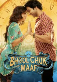 Bhool Chuk Maaf (2025)