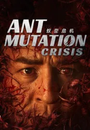 Ant Mutation Crisis (2025) มดมรณะกลายพันธุ์