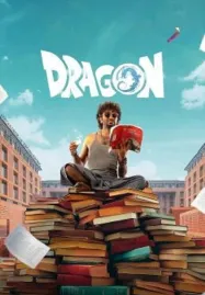 Dragon (2025)