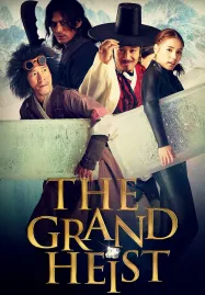 The Grand Heist (2012) คนเหนือคน ปล้นเหนือเมฆ