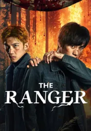The Ranger (2025) หลังม่านเมฆ