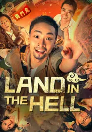 Land In The Hell (2024) ฝ่ารัตติกาลสู่ยมโลก