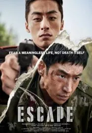Escape (2024) หนีให้พ้นนรก