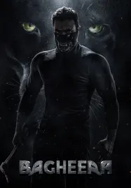 Bagheera (2024) บากีห์รา