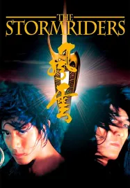 The Storm Riders (1998) ฟงอวิ๋น ขี่พายุทะลุฟ้า