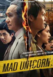 Mad Unicorn (2025) สงคราม ส่งด่วน