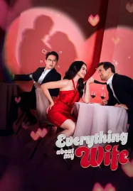 Everything About My Wife (2025) แผนลวงรัก