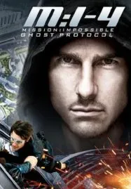 Mission Impossible 4 Ghost Protocol (2011) มิชชั่น อิมพอสซิเบิ้ล ปฏิบัติการไร้เงา