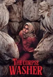 The Corpse Washer (2024)