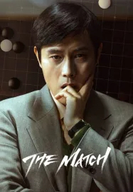 The Match (2025)