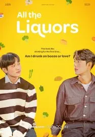 All the Liquors (2023)