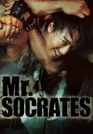 Mr Socrates เก๋าโจ๋พันธุ์ซ่าท้าดวลเจ้าพ่อ (2005)