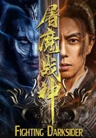 Fighting Darksider สงครามล้างพันธุ์ปีศาจ (2022)