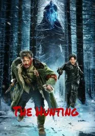 The Hunting (2022) ไล่ล่า