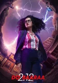 Dobaaraa (2022) ย้อนรอยฆ่าคืนฟ้าคะนอง