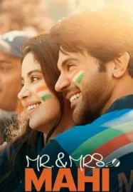 Mr. & Mrs. Mahi (2024) คู่รักคู่ฝัน