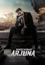Gandeevadhari Arjuna (2023) ล้มแผนอหังการ