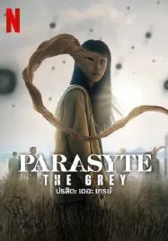 Parasyte The Grey (2024) ปรสิต เดอะ เกรย์