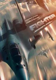 Fighter (2024) นักสู้ปีกเหล็ก