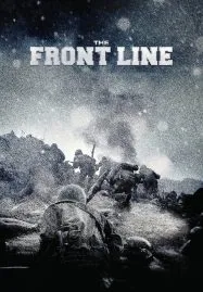 The Front Line (2011) มหาสงครามเฉียดเส้นตาย