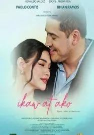 You and Me (2023)