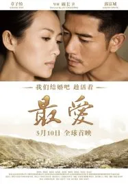 Love for Life (2011)