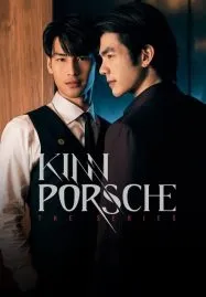 KinnPorsche The Series La Forte (2022) คินน์พอร์ช เดอะ ซีรีส์ ลา ฟอร์เต้