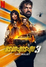 Last Bullet (2025) แรงทะลุกระสุน 3