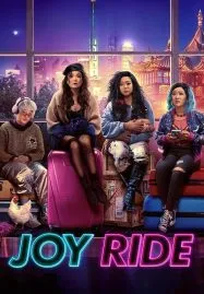Joy Ride (2023) แก๊งตัวเจ๊ เฟียสกีข้ามโลก