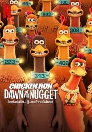 Chicken Run Dawn of the Nugget (2023) ชิคเก้นรัน วิ่ง…สู้…กระต๊าก สนั่นโลก 2
