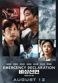 Emergency Declaration (2022) ไฟลต์คลั่ง ฝ่านรกชีวะ