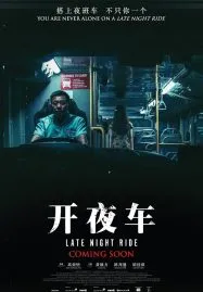 Late Night Ride (2021)