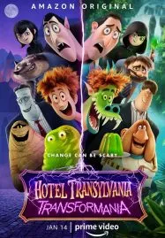 Hotel Transylvania 4 Transformania (2022) โรงแรมผี หนีไปพักร้อน 4 เปลี่ยนร่างไปป่วนโลก