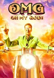 OMG Oh My God! (2012) พระเจ้าช่วย!