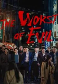 The Worst of Evil (2023)