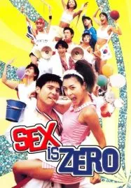 Sex Is Zero (2002) ปิ๊ด ปี้ ปิ๊ด ยกก๊วน กิ๊กสาว