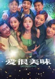 Delicious Romance (2023) สูตรรัก ฉบับโรแมนซ์