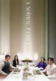 A Normal Family ลูกฉัน… เป็นคนดี (2024)