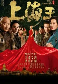Lord of Shanghai (2016) โค่นอำนาจเจ้าพ่ออหังการ