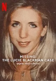 Missing The Lucie Blackman Case (2023) สูญหาย คดีลูซี่ แบล็คแมน