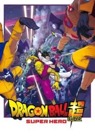 Dragon Ball Super Super Hero (2022) ดราก้อนบอลซูเปอร์ ซูเปอร์ฮีโร่
